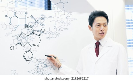 Organic Synthesis